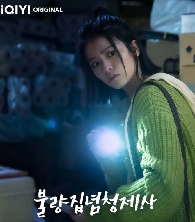 [夸克下载][不良執念清除師][全12集][WEB-MKV/28.8GB][国语中字][4K-2160P]-破局客