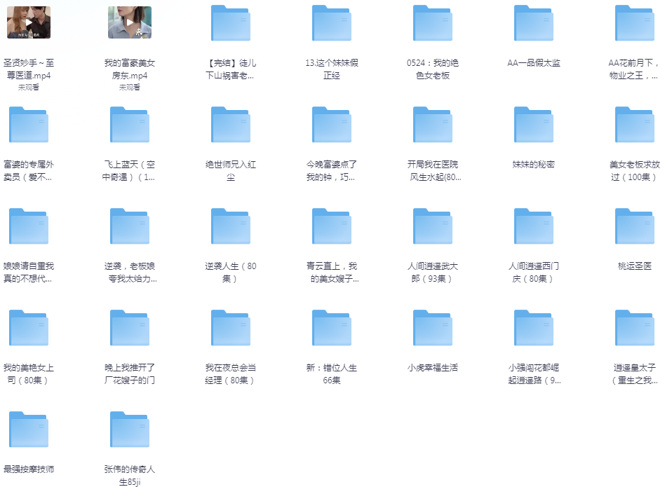 [夸克下载][午夜短剧小羞羞合集][共30部][WEB-MP4/70G][国语中字][1080P][小羞羞]-破局客