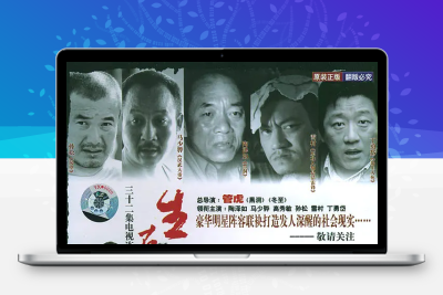 [夸克下载][生存之民工][全29集][WEB-MKV/39.2G][国语中字][1080P][管虎9.5分]-破局客