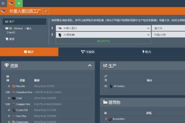 《幸福工厂》最新生产线计算网站地址《幸福工厂》最新生产线计算网站地址幸福工厂常见问题新手攻略-破局客