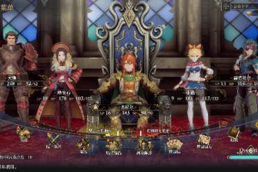 《浪漫沙加2七英雄的复仇》试玩版下载方法《浪漫沙加2七英雄的复仇》试玩版下载方法浪漫沙加2：七英雄的复仇-破局客