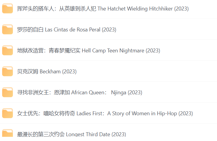 [夸克下载][Netflix2023年热门纪录片][共100部合集][WEB-MKV/719G][多国语中字][1080P]-破局客