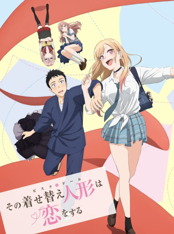 [夸克下载][更衣人偶坠入爱河][全12集][WEB-MKV/24.7GB][日语中字]1080P]-破局客