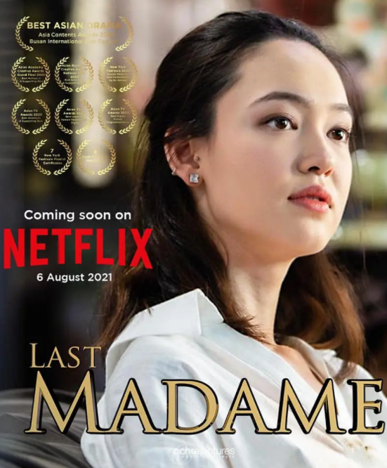 [夸克下载][最后的夫人 未删减版][全12集][WEB-MP4/9.1G][英语中字][1080P][大C度]-破局客