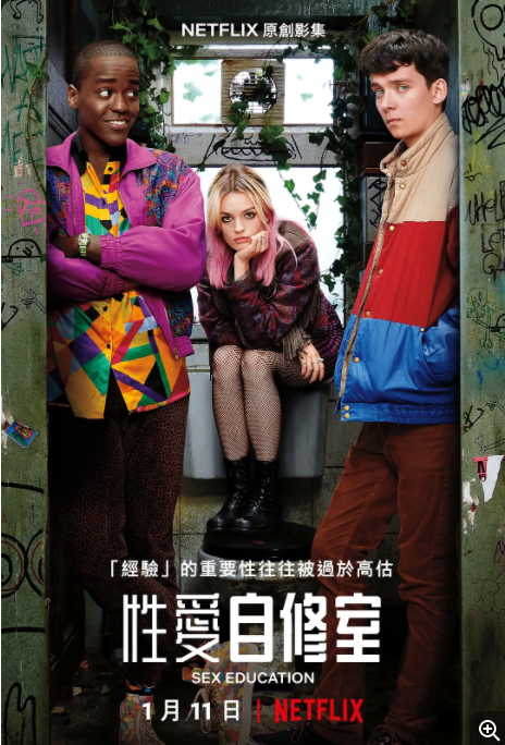 [夸克下载][性爱自修室 第一季][全8集][WEB-MKV/2.24G][英语中字][720P][性感深夜剧]-破局客