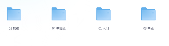 《英语零基础直达六级》从头开始学英语 B站[mp4]-破局客