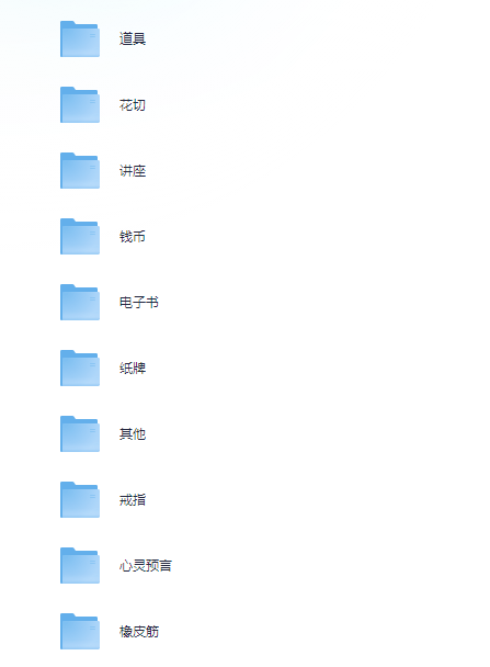 《魔术教程合集》价值1996元[mp4]-破局客