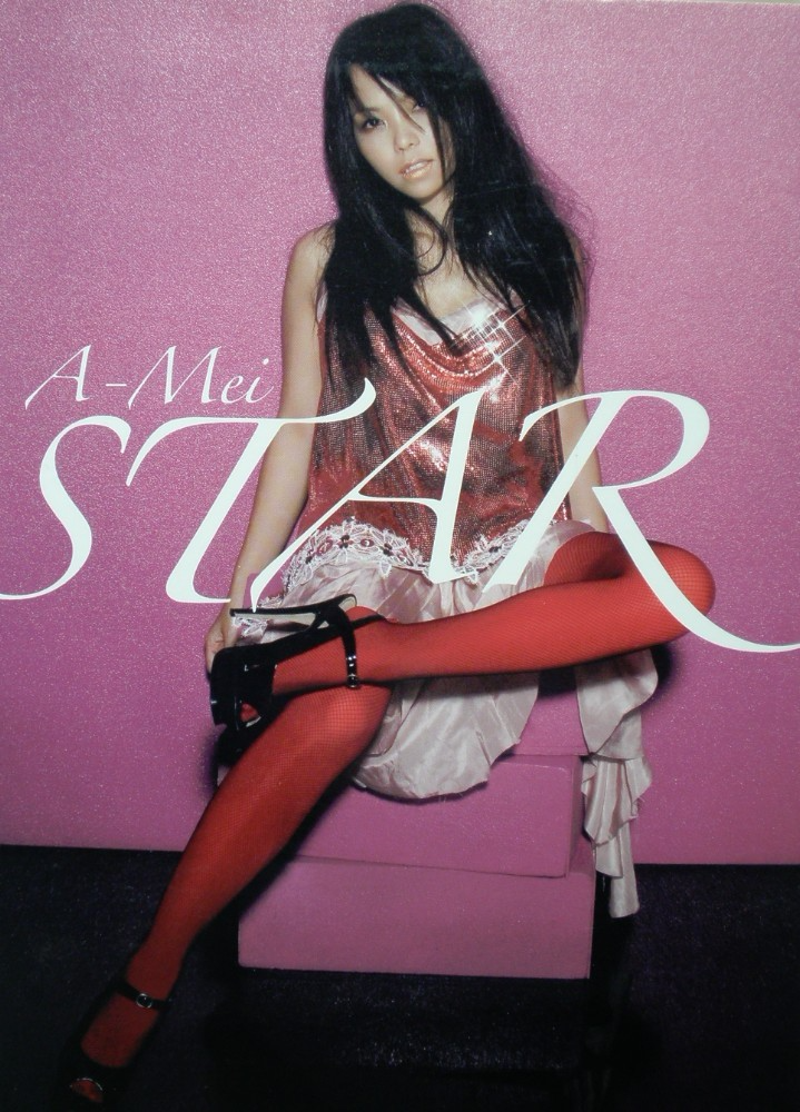 张惠妹《STAR》[台湾][WAV+CUE][1.1G]-破局客