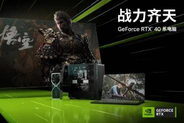 《黑神话悟空》2024最新官方配置要求介绍《黑神话悟空》2024最新官方配置要求介绍黑神话：悟空常见问题-破局客