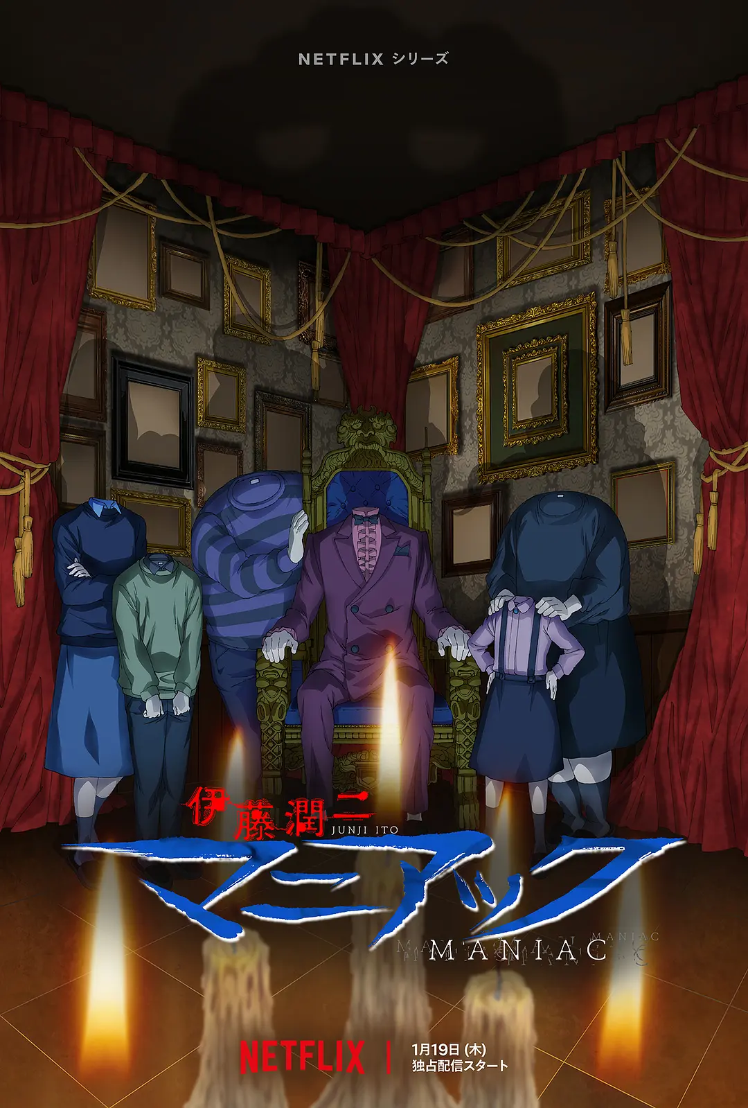 [夸克下载][伊藤润二狂热：日本恐怖故事][全12集][WEB-MKV/8.7G][日语中字][1080P]-破局客