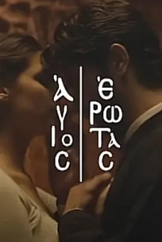 [夸克下载][圣洁的爱 未删减][全11集][HD-MKV/12G][1080P][英语中字][2024希腊深夜劇]-破局客