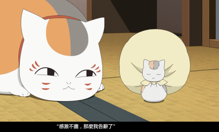 图片[3]-[夸克下载][夏目友人帐 第七季][第1-7集][WEB-MP4/4.3GB][日语中字][1080P][新番 附前6季]-破局客