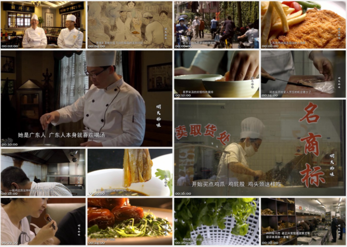 图片[3]-[夸克下载][烟火拾味][全7集][WEB-MP4/7G][国语中字][1080P][看着流口水的食纪录片]-破局客