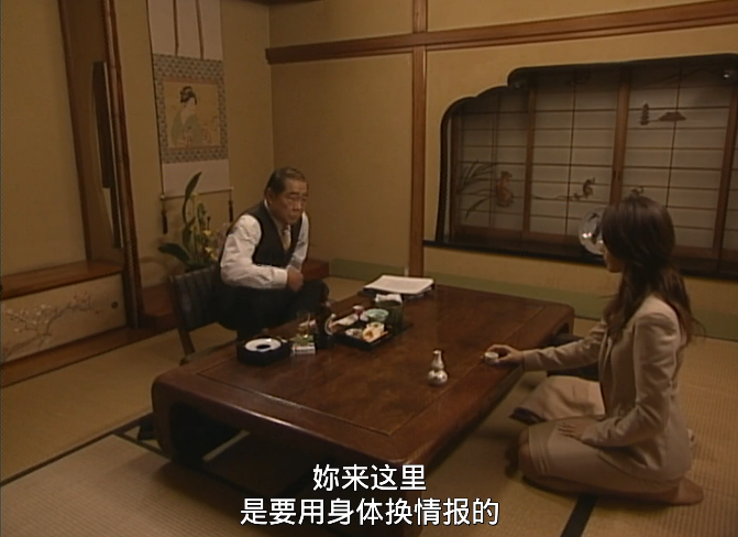 图片[2]-[夸克下载][美女与野兽][全11集][WEB-MKV/11.8G][日语中字][1080P][深夜剧]-破局客