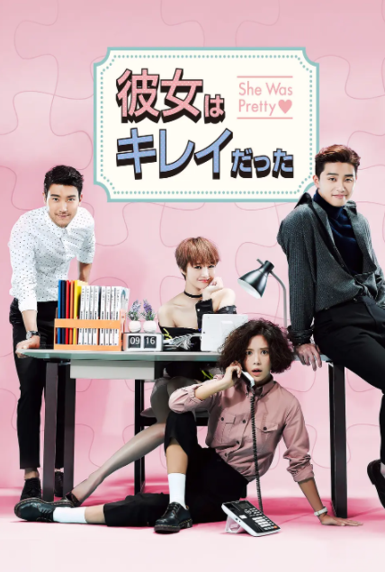 [夸克下载][她很漂亮][全16集][WEB-MKV/34.8GB][韩语中字][1080P][黄静茵 深夜剧]-破局客