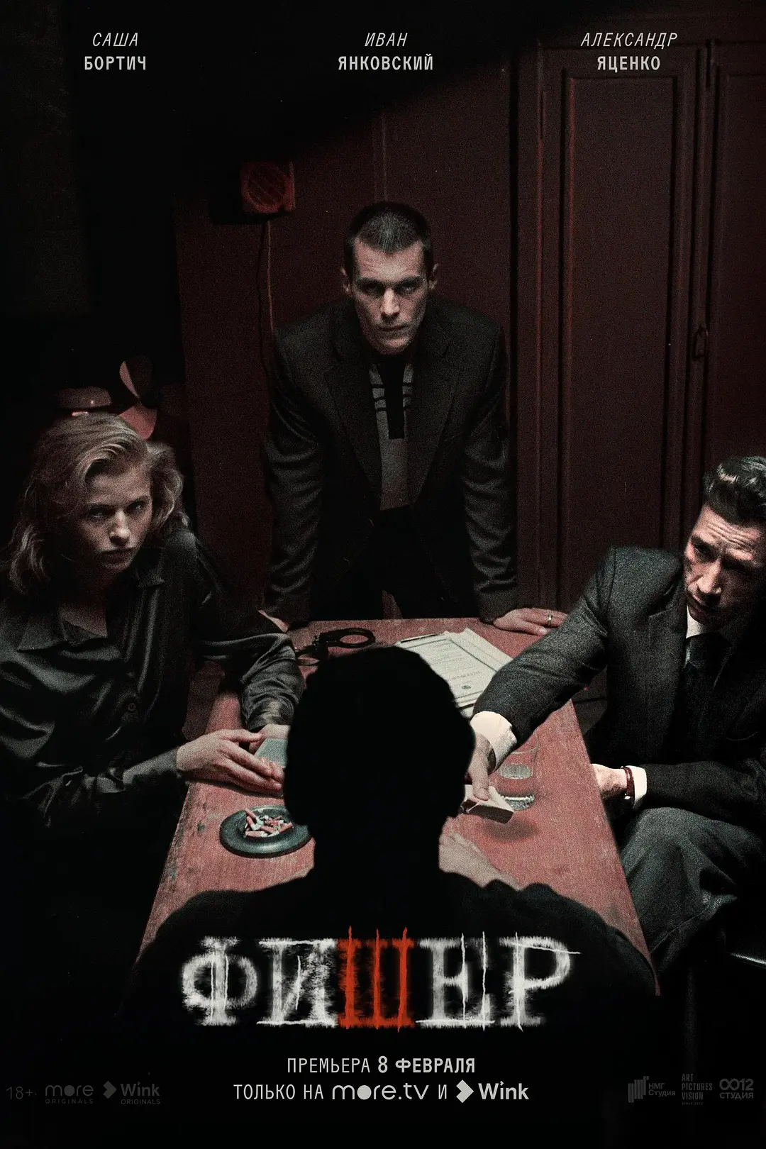 [夸克下载][渔夫][全8集][WEB-MKV/32.8G][俄语中字][1080P][大俄高口碑犯罪悬疑剧]-破局客