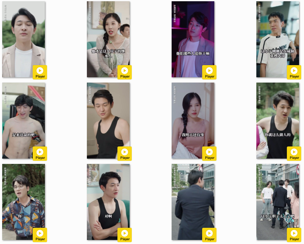 图片[1]-[夸克下载][我的合租生活][全51集][WEB-MKV/300MB][国语中字][1080P][和美女合租 上头超爽短剧]-破局客